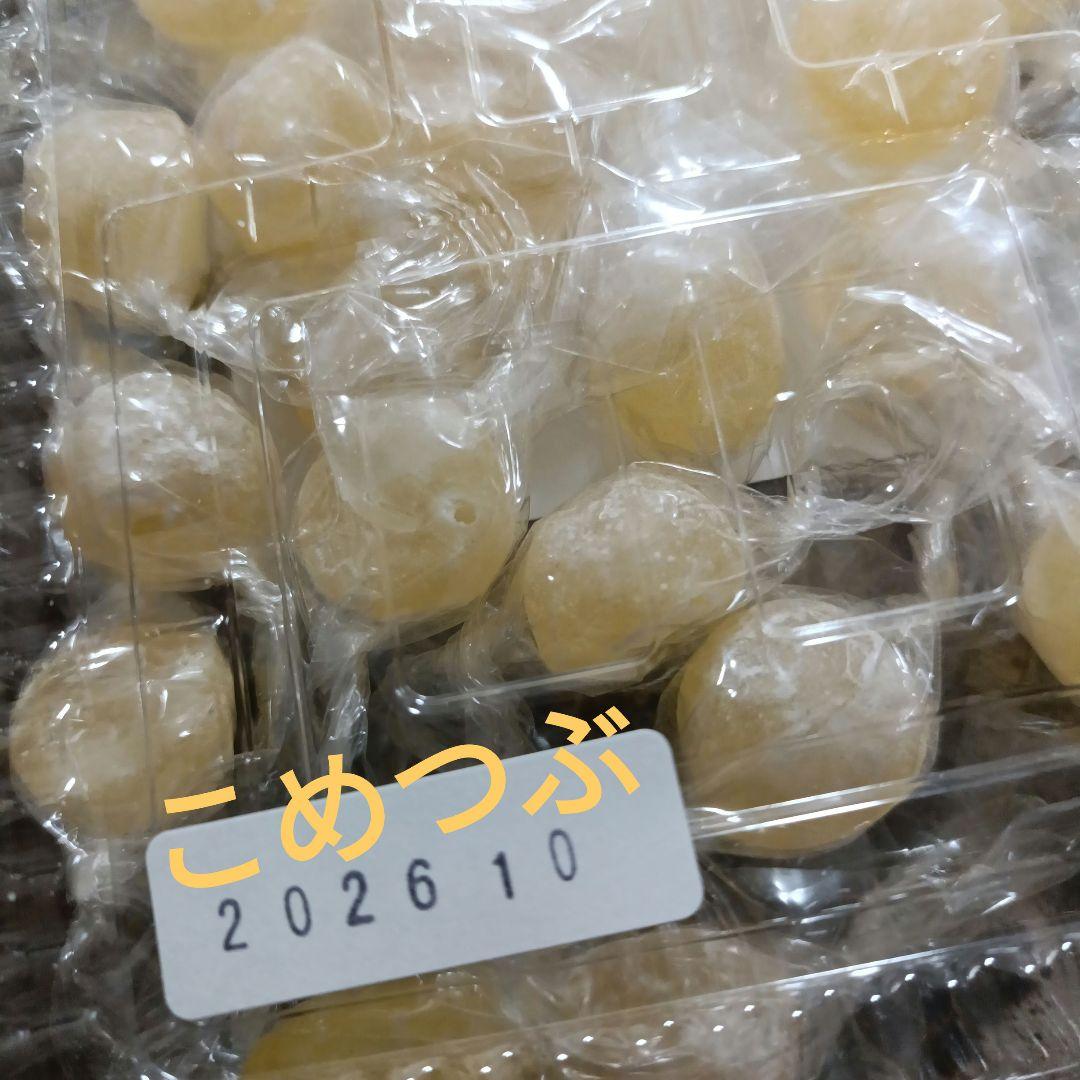 元祖ムラマツ製菓❤キティー☆❤みかんボンボン❤ぶどうボンボン