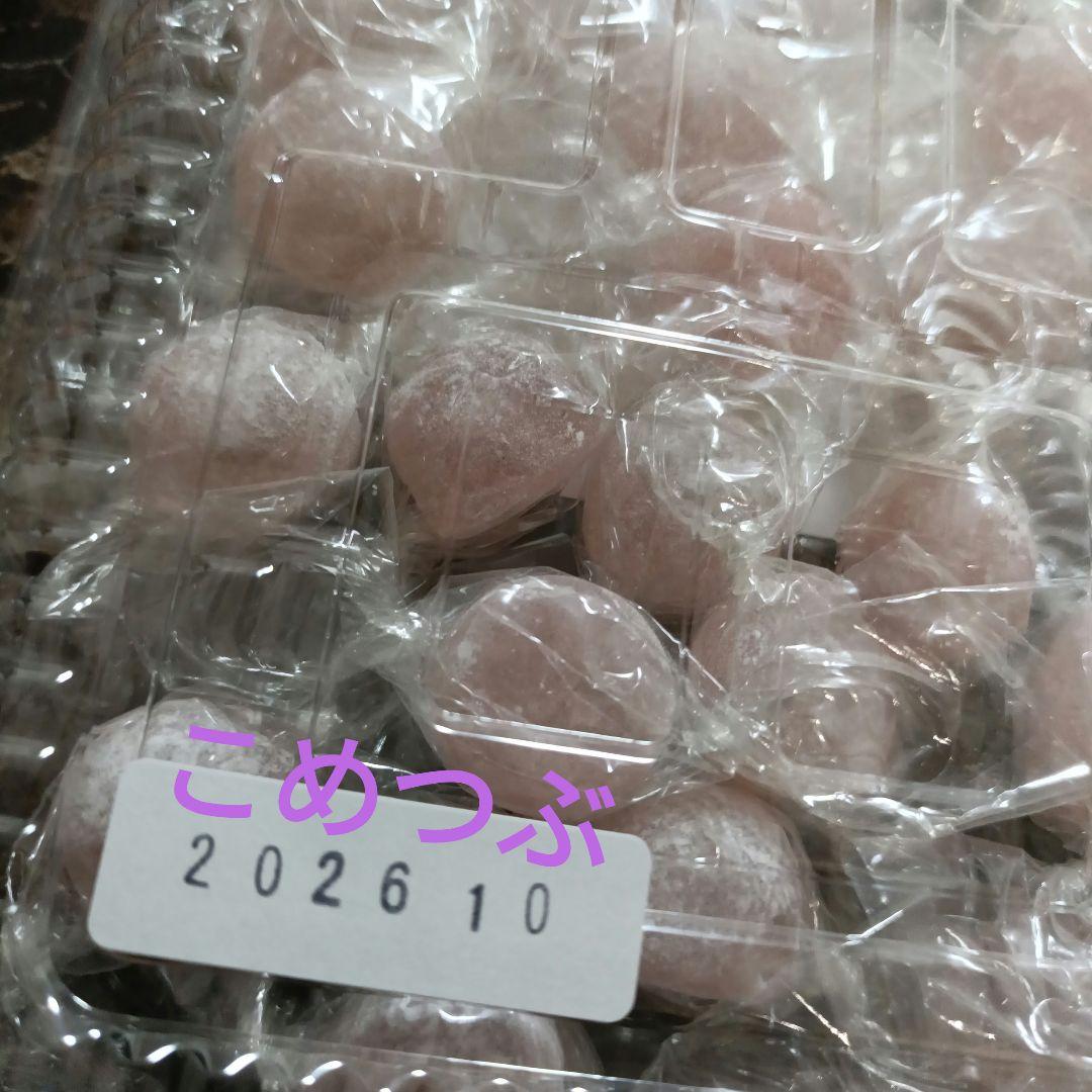 元祖ムラマツ製菓❤キティー☆❤みかんボンボン❤ぶどうボンボン