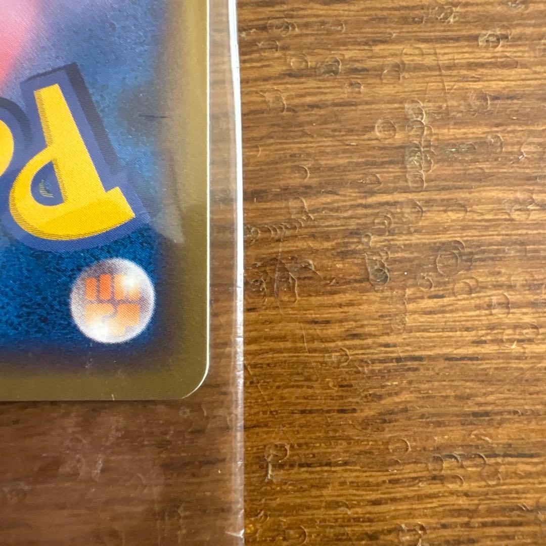 ポケパーク　スイクン　新品未開封品