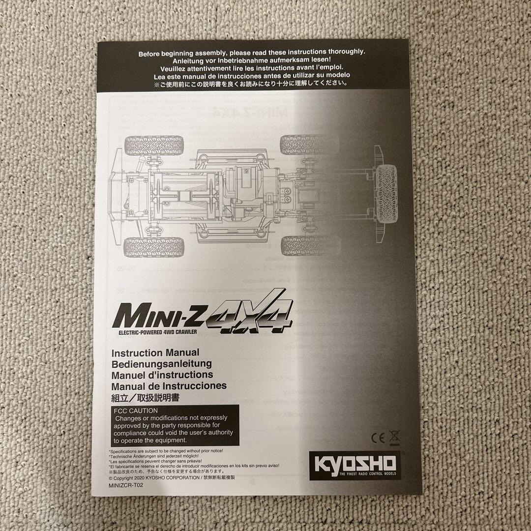 おまけ付き 京商 ミニッツ4×4 APIO JIMNY TS4 グレー グリーン