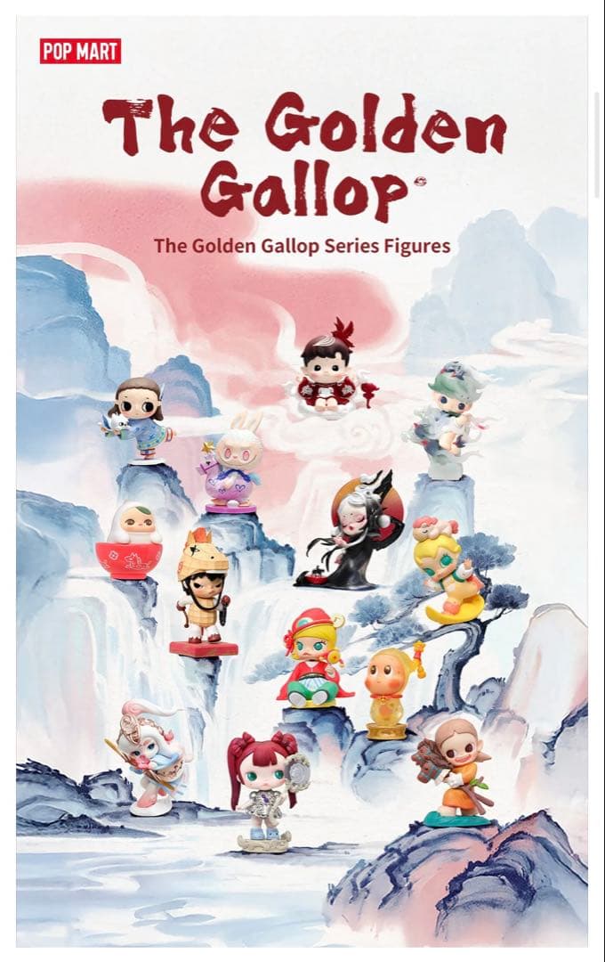 【セット】ラブブ　ブレスレット　馬力全開　フィギュア