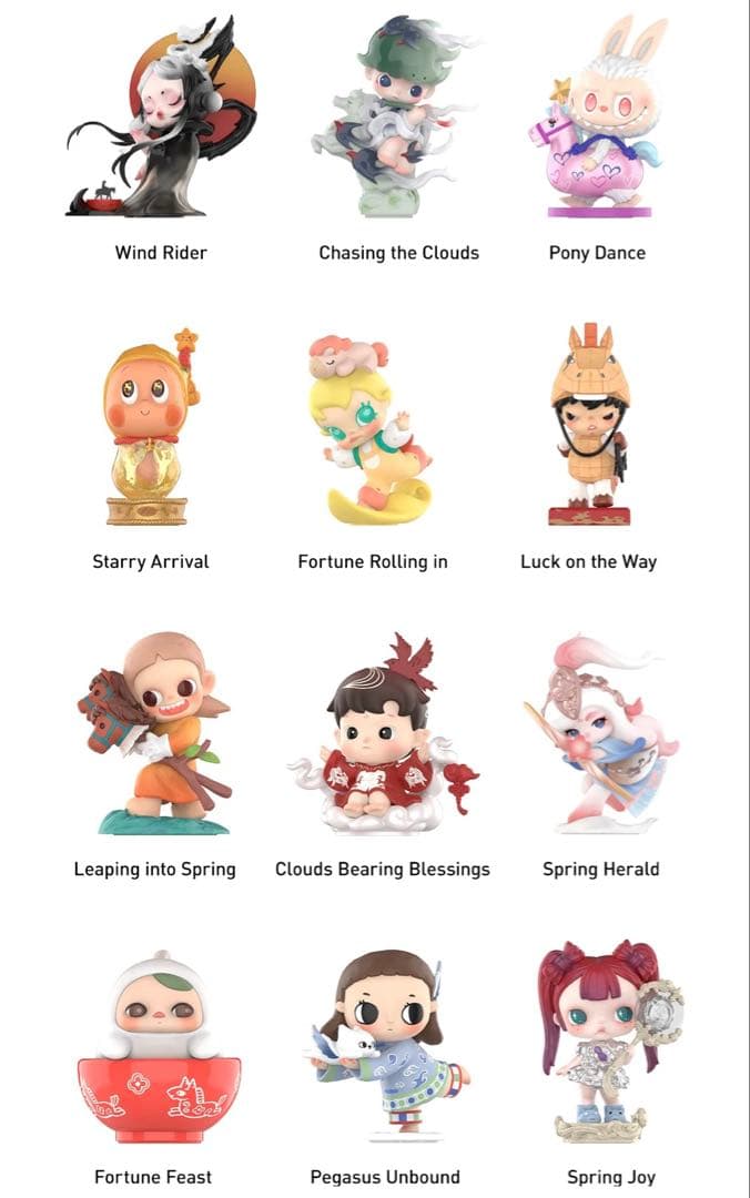 【セット】ラブブ　ブレスレット　馬力全開　フィギュア