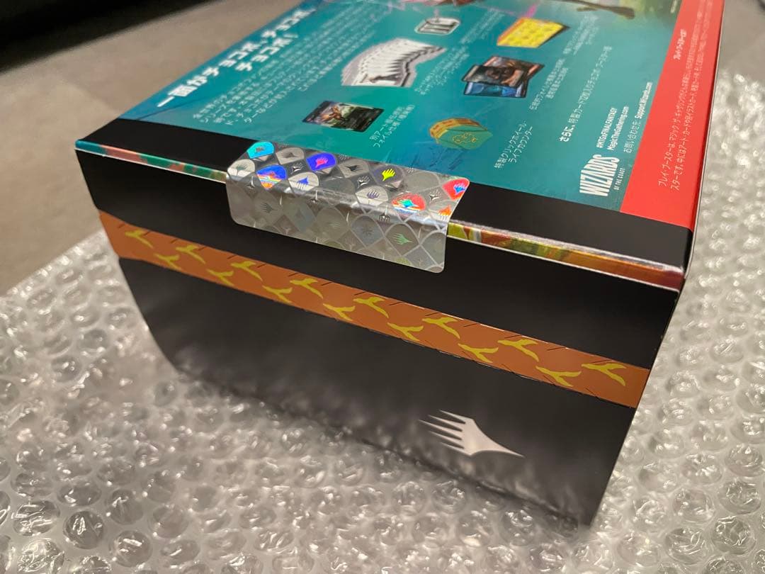 マジック：ザ・ギャザリング チョコボ・バンドル