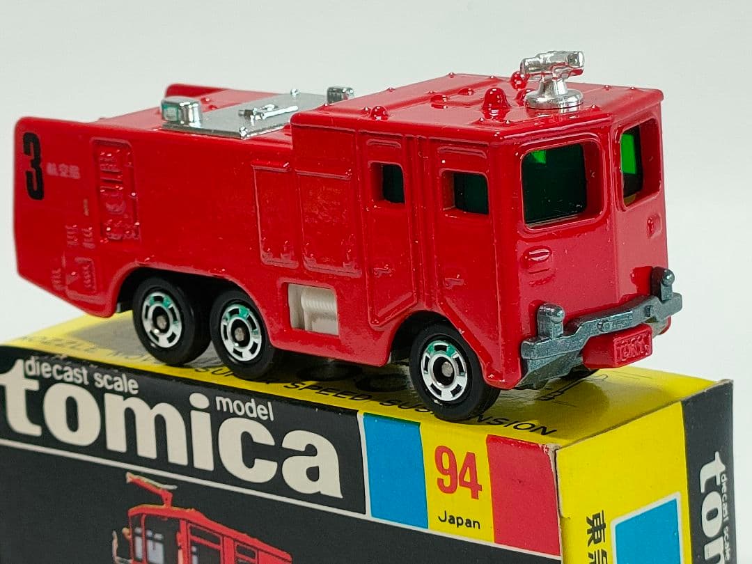 黒箱トミカ 94 東急科学消防車　美品　日本製 デッドストック