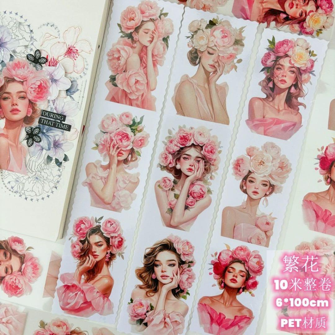 小花妈咪手帐《繁花》海外マスキングテープ　マステ 【1862】