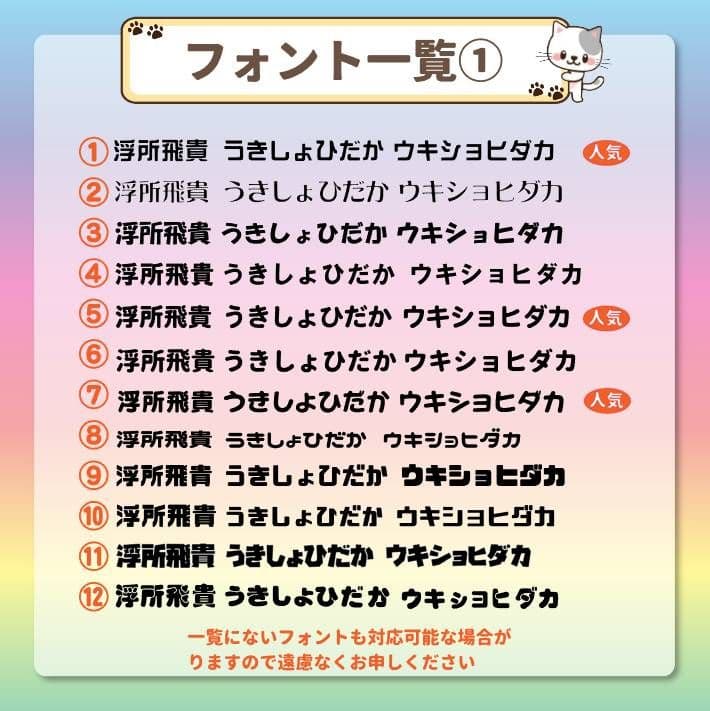 ぴん　うちわ文字オーダー　団扇屋さん　連結　ハングル　限定セール　蛍光