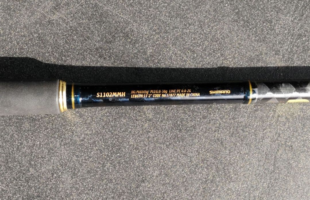 シマノ　NESSA BB S1102MMH 長めのロッドを使いたい方に是非！