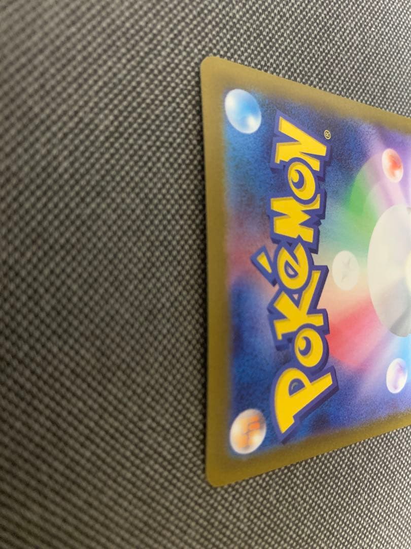 ★美品★グルーシャ【SAR】SV2P 095/071