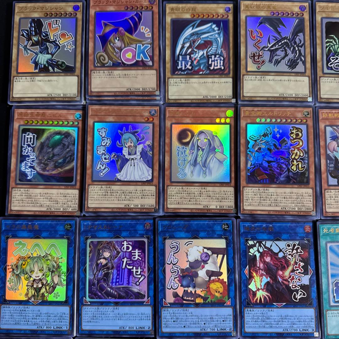 遊戯王　リミテッドパック　スタンプエディション　ウルトラ　超まとめ売りセット