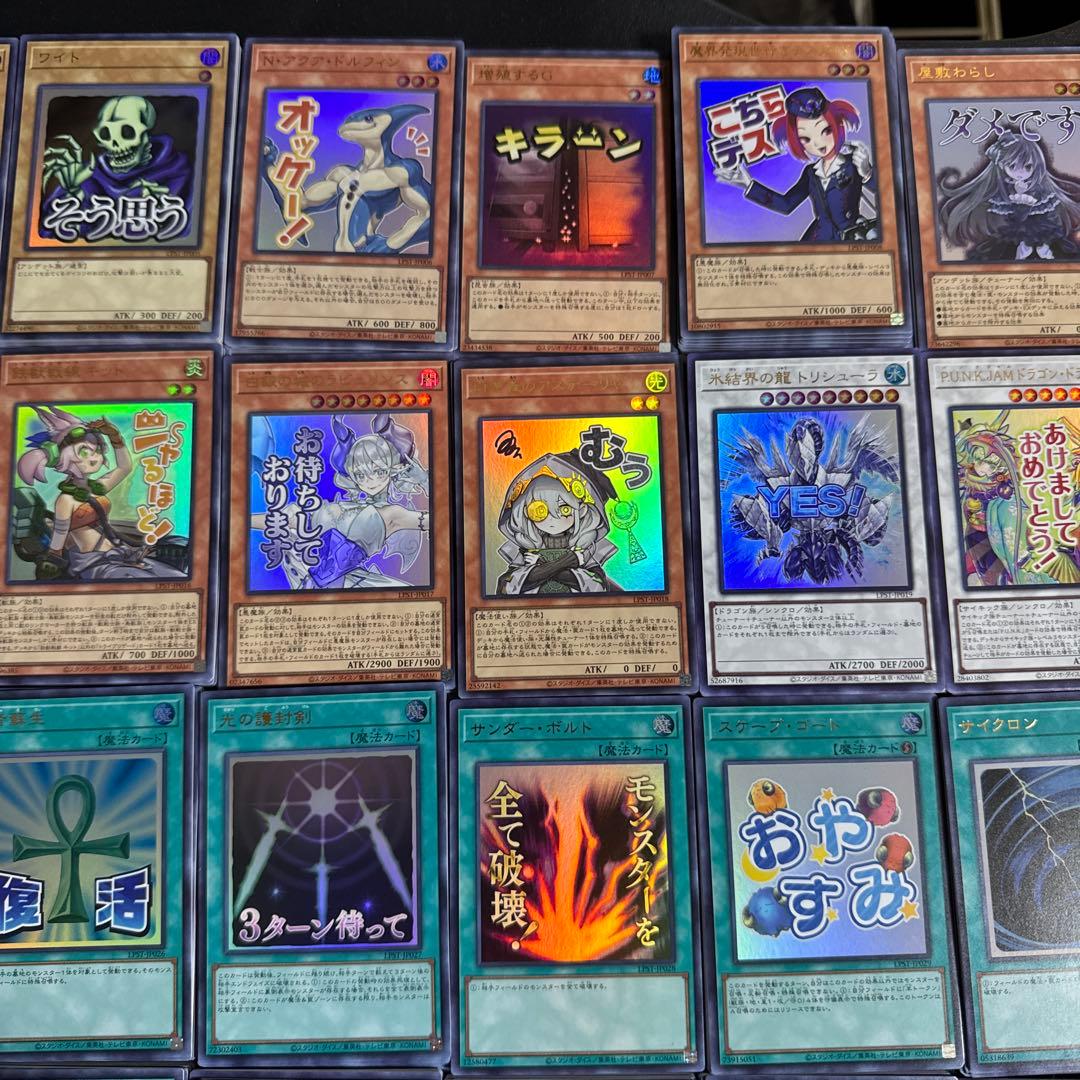 遊戯王　リミテッドパック　スタンプエディション　ウルトラ　超まとめ売りセット