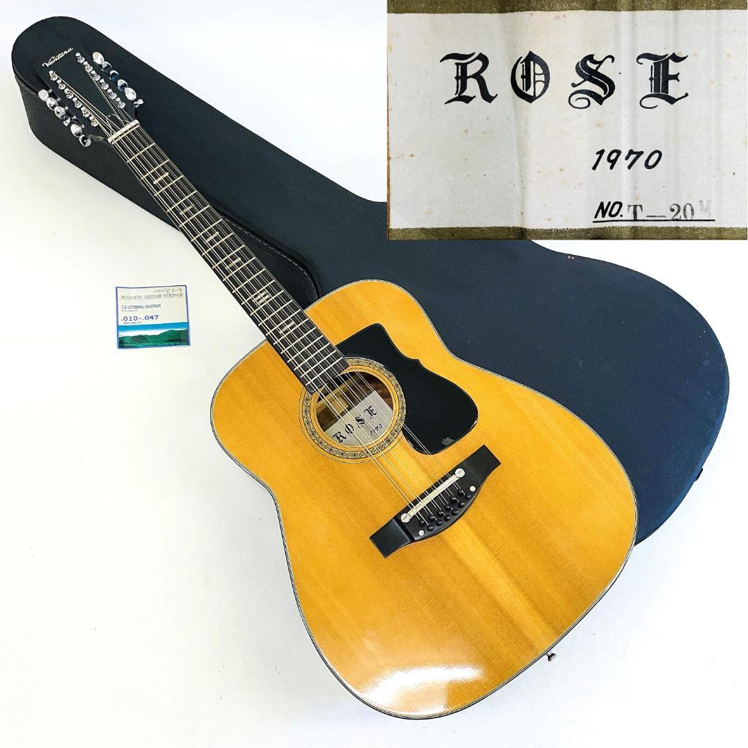 希少レアモデル Ventura ROSE 12弦 ギター ビンテージ【整備品】