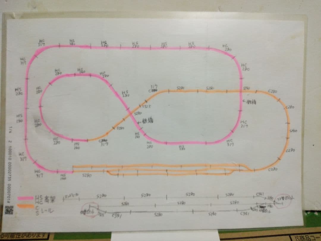 Nゲージ.TOMiX.レイアウト一式