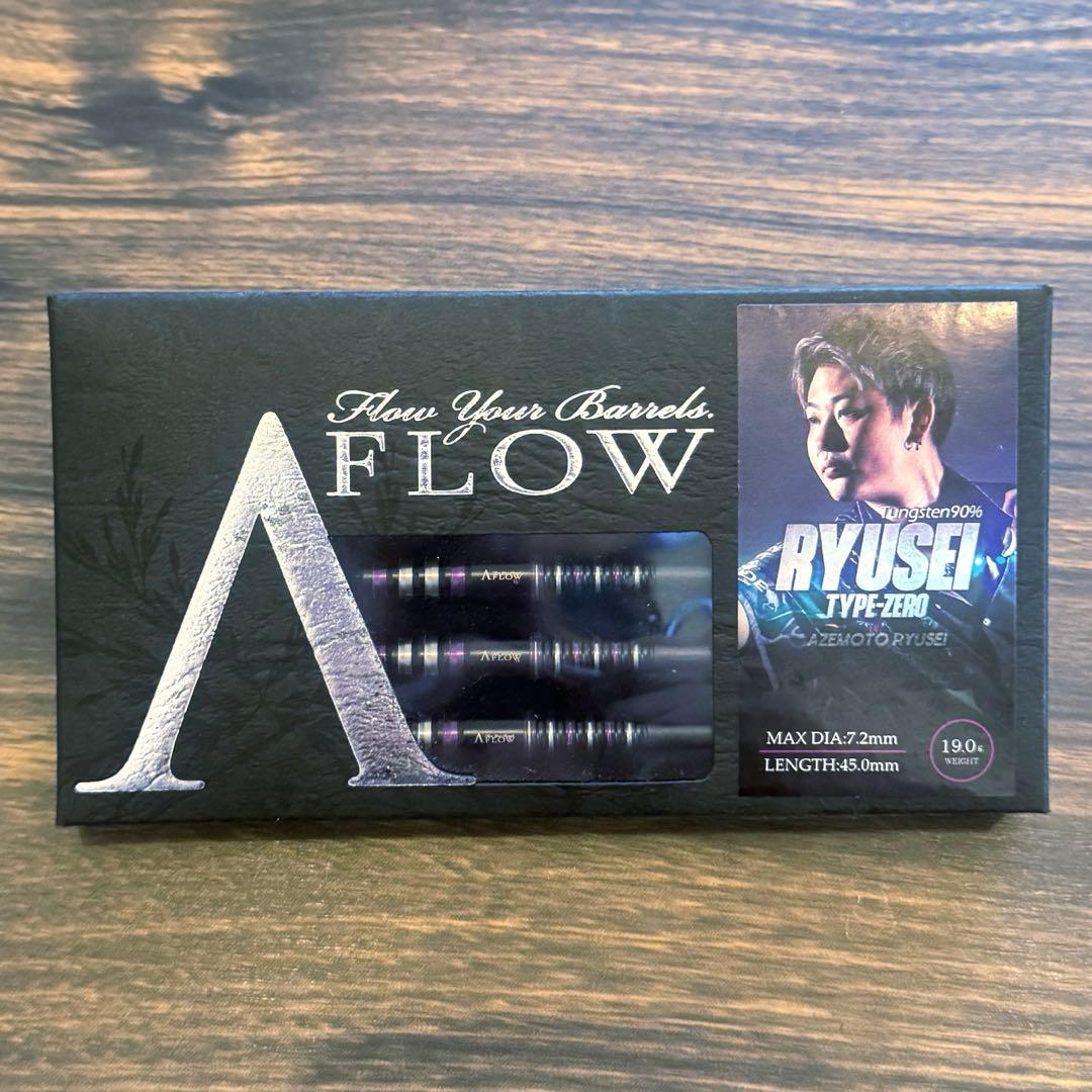 新品☆畦元隆成☆バレル