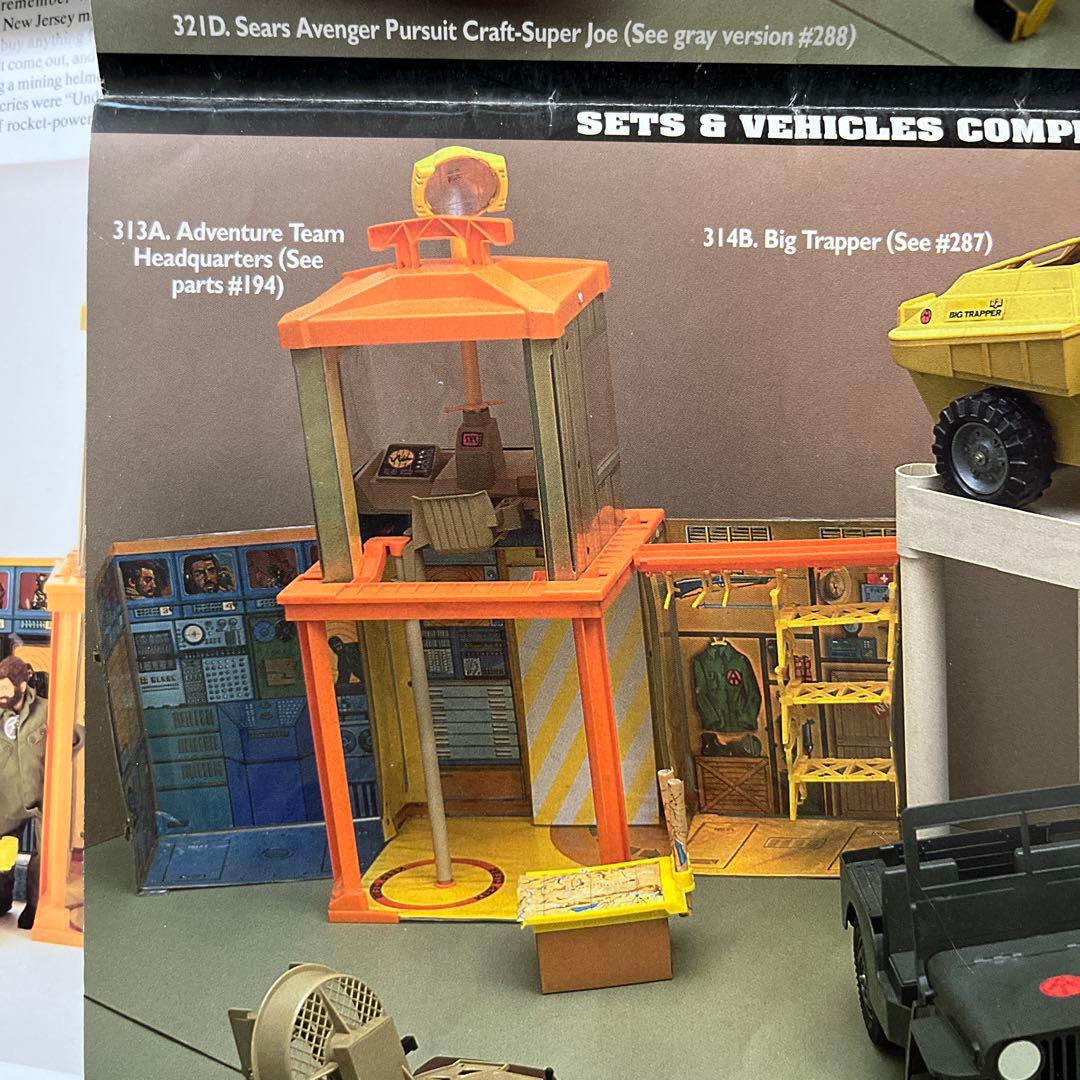 GI.joe 司令部基地　アドベンチャーチーム　1973年　ハズブロ社製