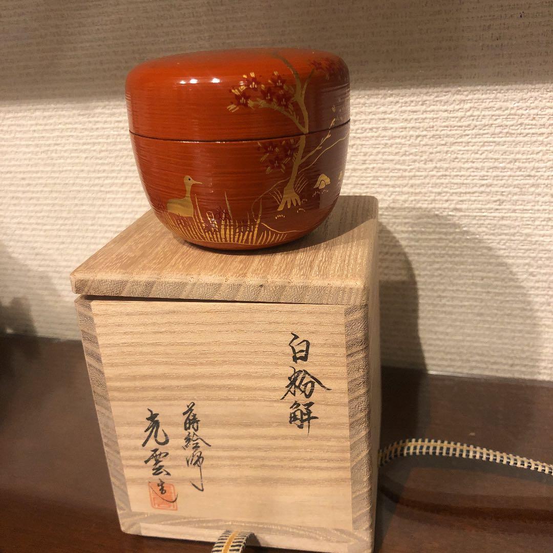 茶道具 蒔絵 上棗 光雲作 朱色