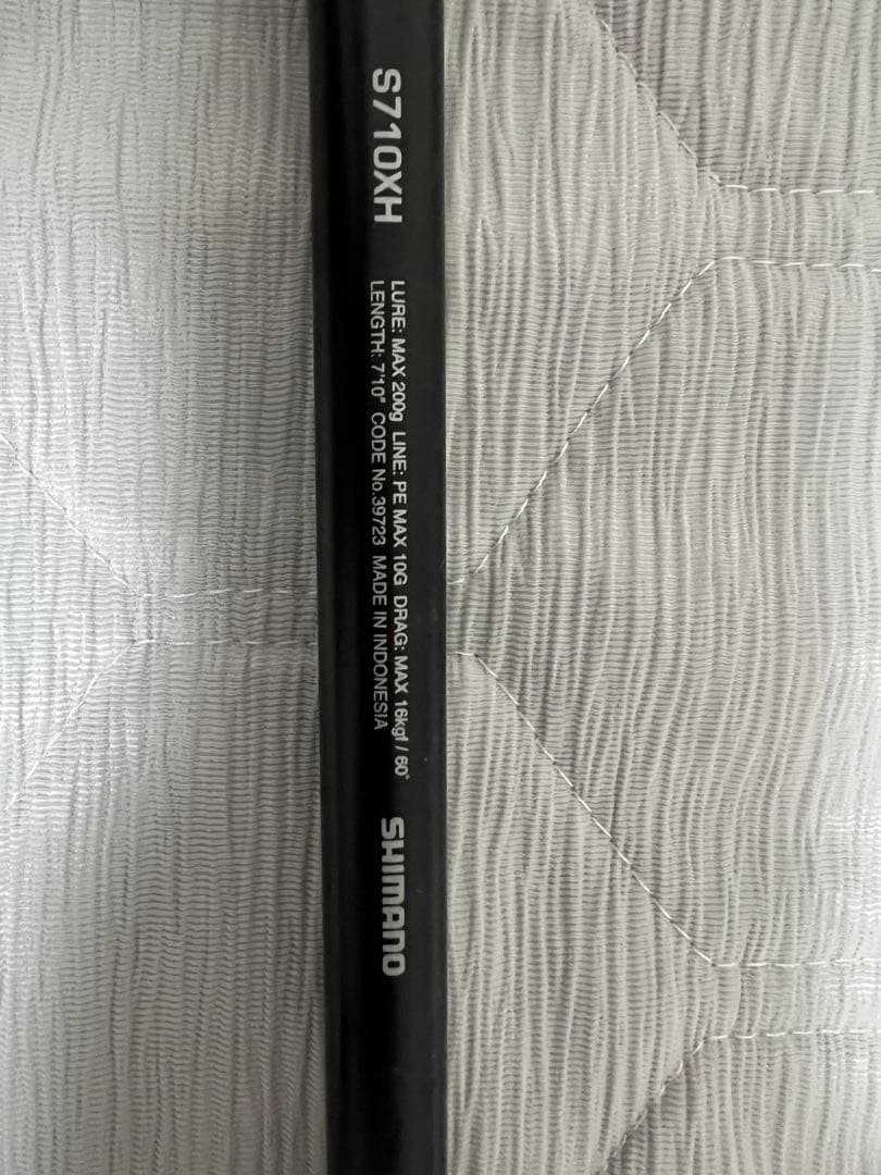 SHIMANO S710XH オフショアロッド フレックスエナジー