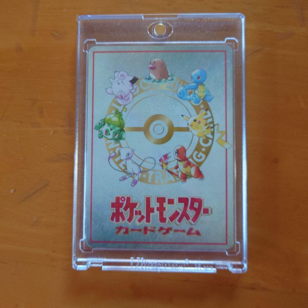 オーヤマのピカチュウ　『拡張シート 第3弾（緑版）』ポケモンカード