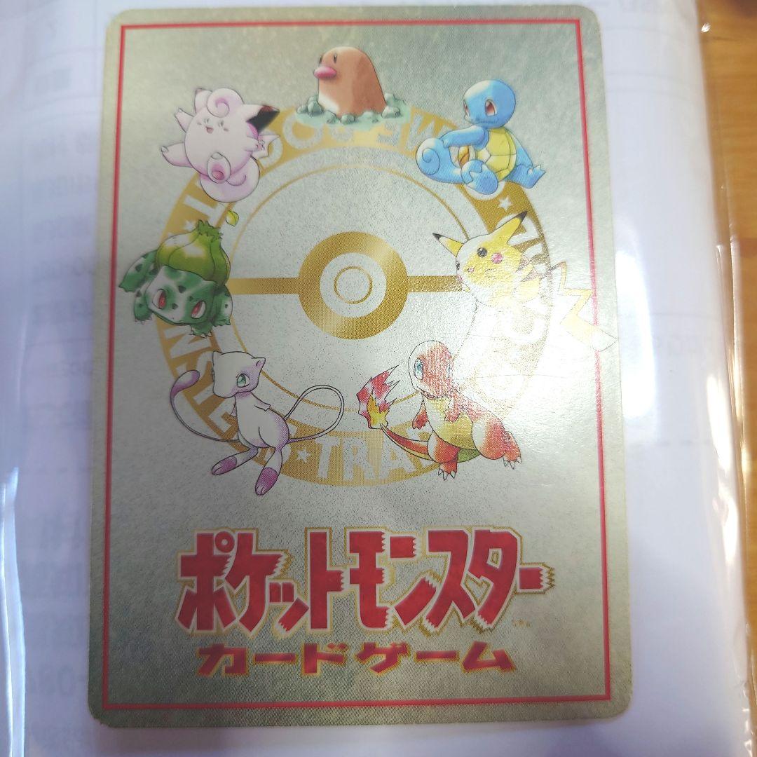 オーヤマのピカチュウ　『拡張シート 第3弾（緑版）』ポケモンカード