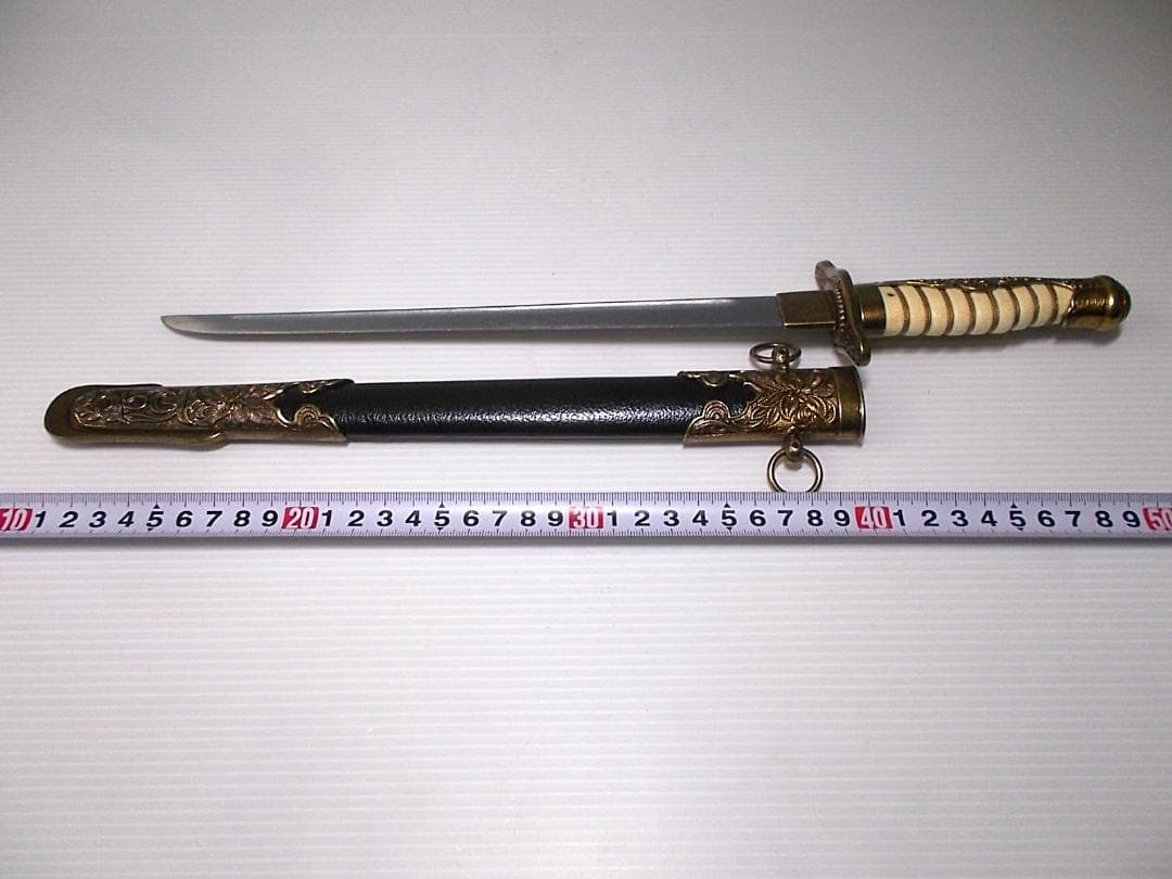 短剣 軍刀 模造刀 樋有刀身 レプリカ 送料込み