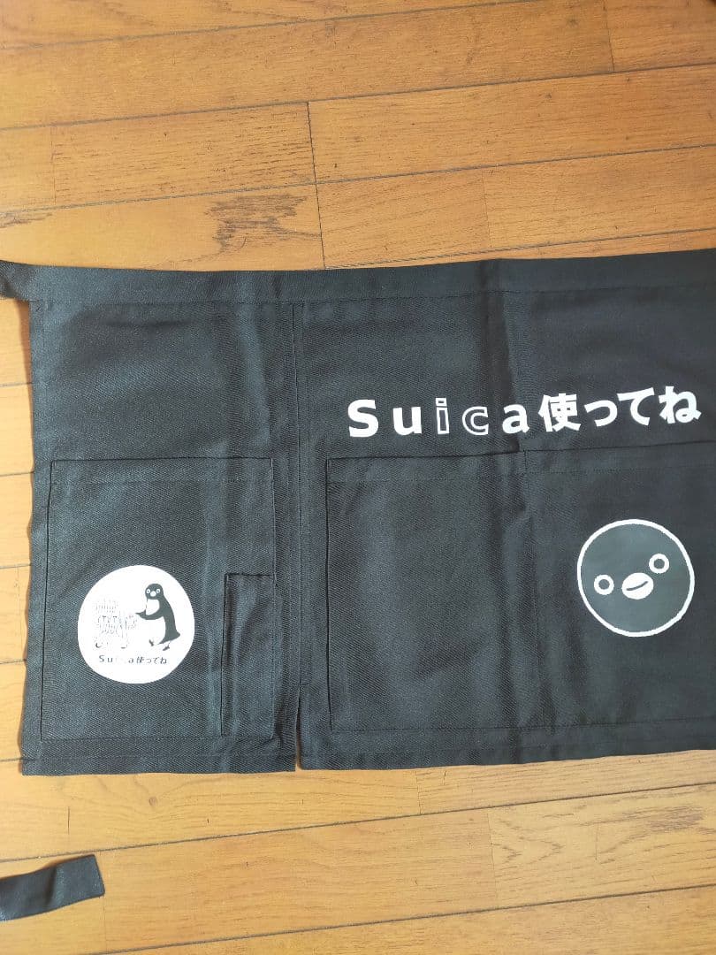 Suicaペンギンエプロン