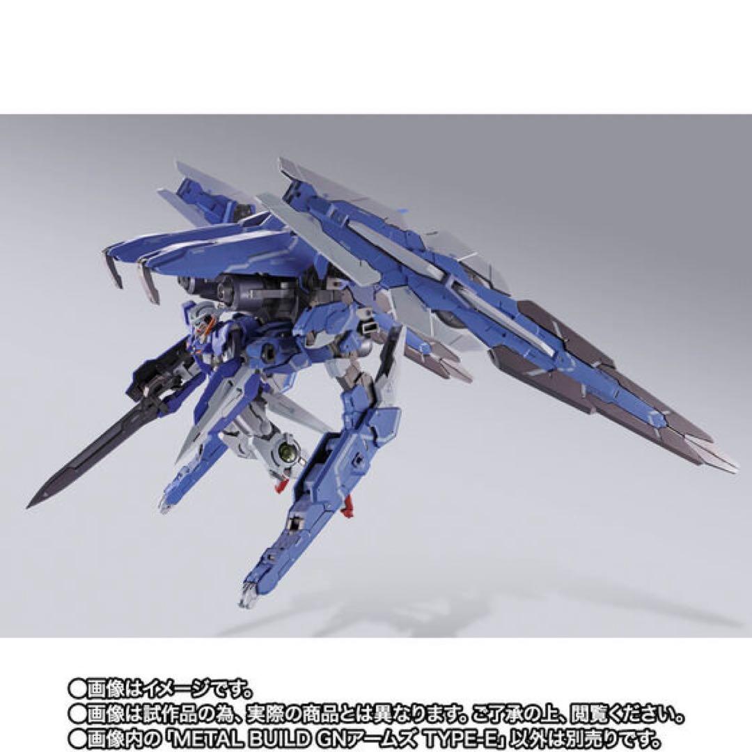 LBUILD GNアームズ TYPE-E 新品未開封 2個セット