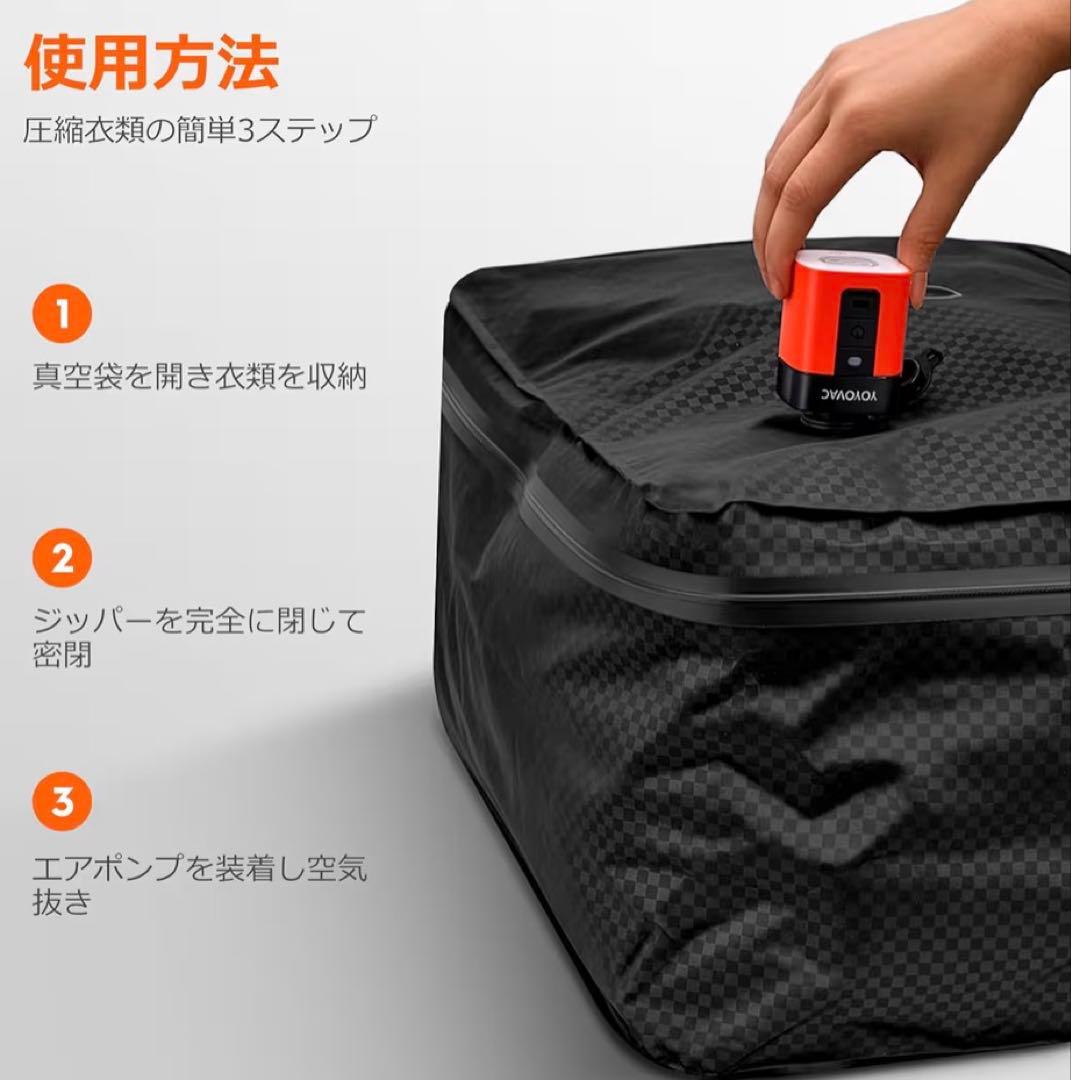 YOYOVAC旅行用圧縮トラベルバッグ 旅行用圧縮袋，圧縮バッグ，圧縮ポンプ付き
