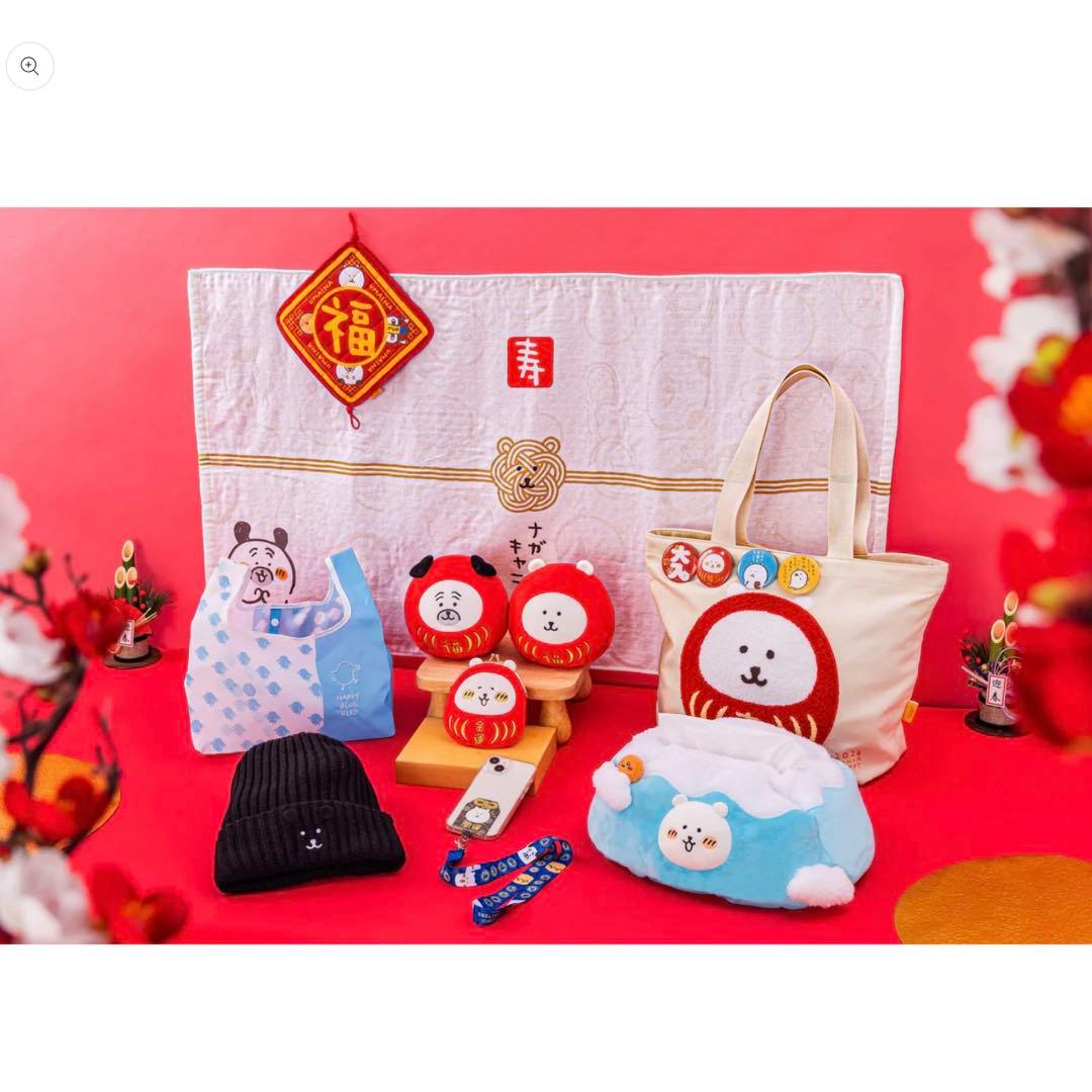 ナガノキャラクターズ ハッピーバッグ2026【抜き取りなし】