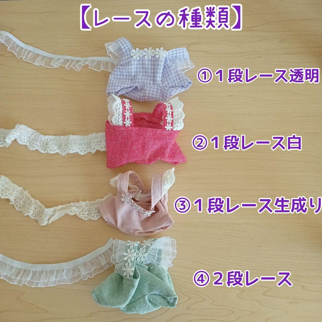 美少年はぴぬい　ぬい服　オーダーページ