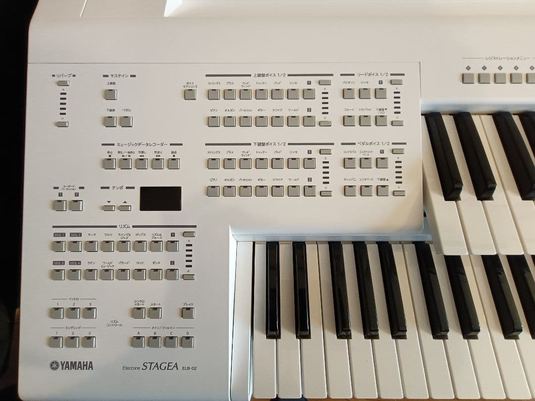 【茨城県水戸市】ELB-02 エレクトーン ステージア STAGEA 2018年