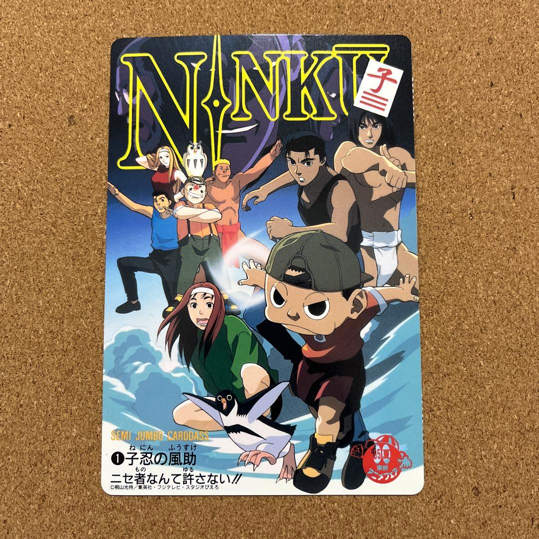 懸賞 忍空 カードアルバム ファイル 当選 非売品カード コンプリート アマダ