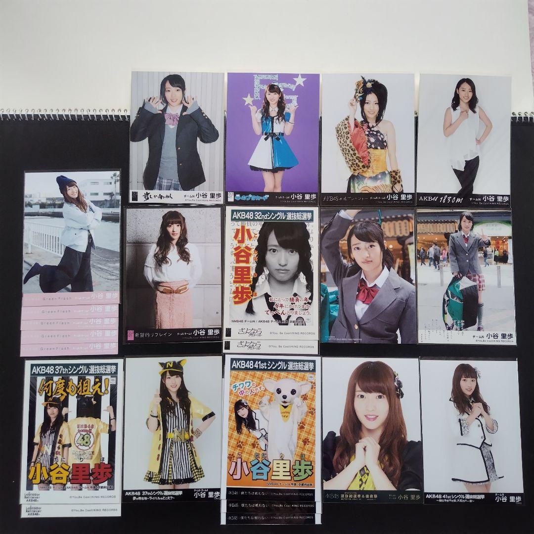 NMB48 小谷里歩 生写真 グッズセット