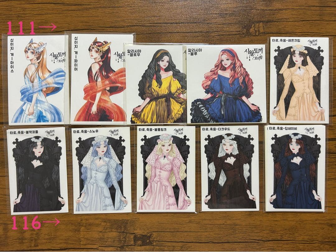 人物ステッカー　十月うさぎ様①