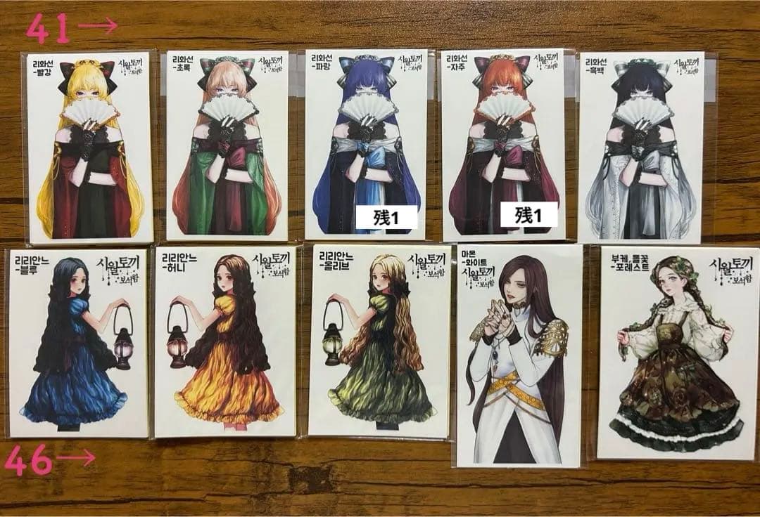 人物ステッカー　十月うさぎ様①