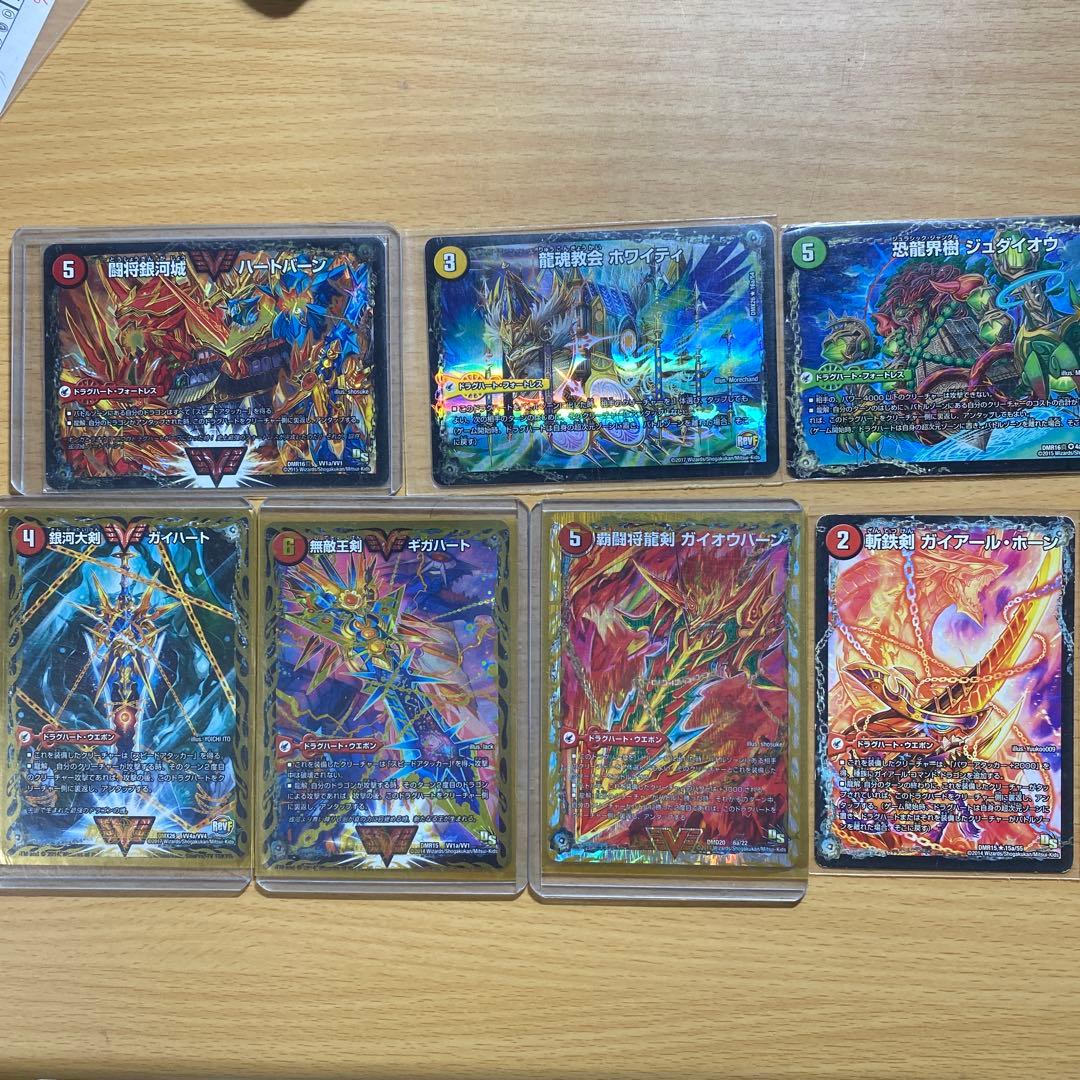 デュエルマスターズ モルネクデッキ