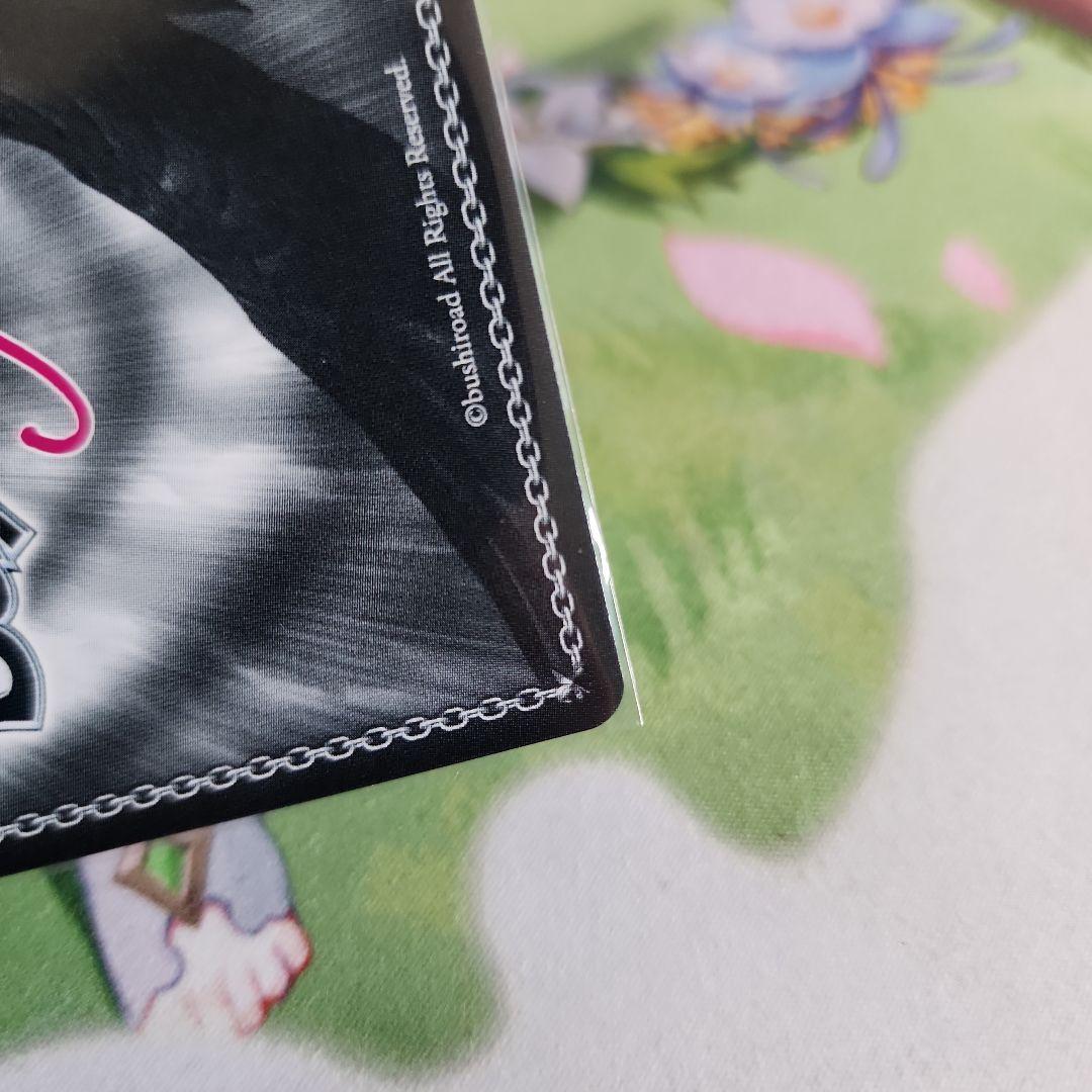 ヴァイス　ロゼ　抱きつく千咲　pr+