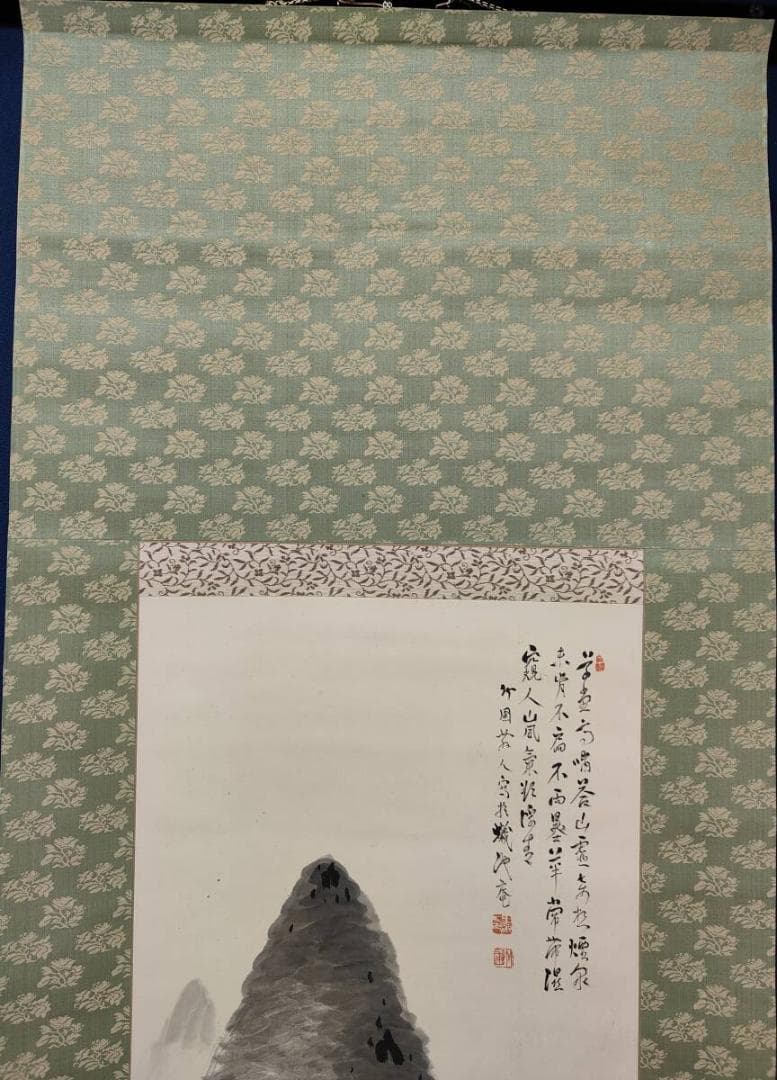 真作/水田竹圃/煙嵐浮青図/山水画賛/桐共箱付/布袋屋掛軸A-706