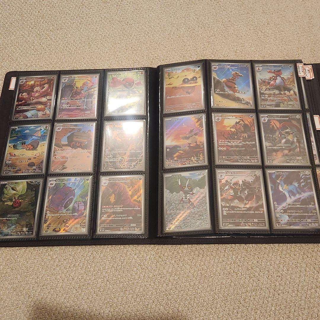 ポケモンカード　AR５シリーズ　コンプリート　全180種セット
