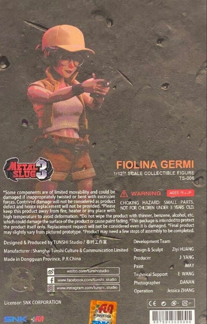 1/12TH SCALE COLLECTIBLE FIGURE フィオ・ジェルミ