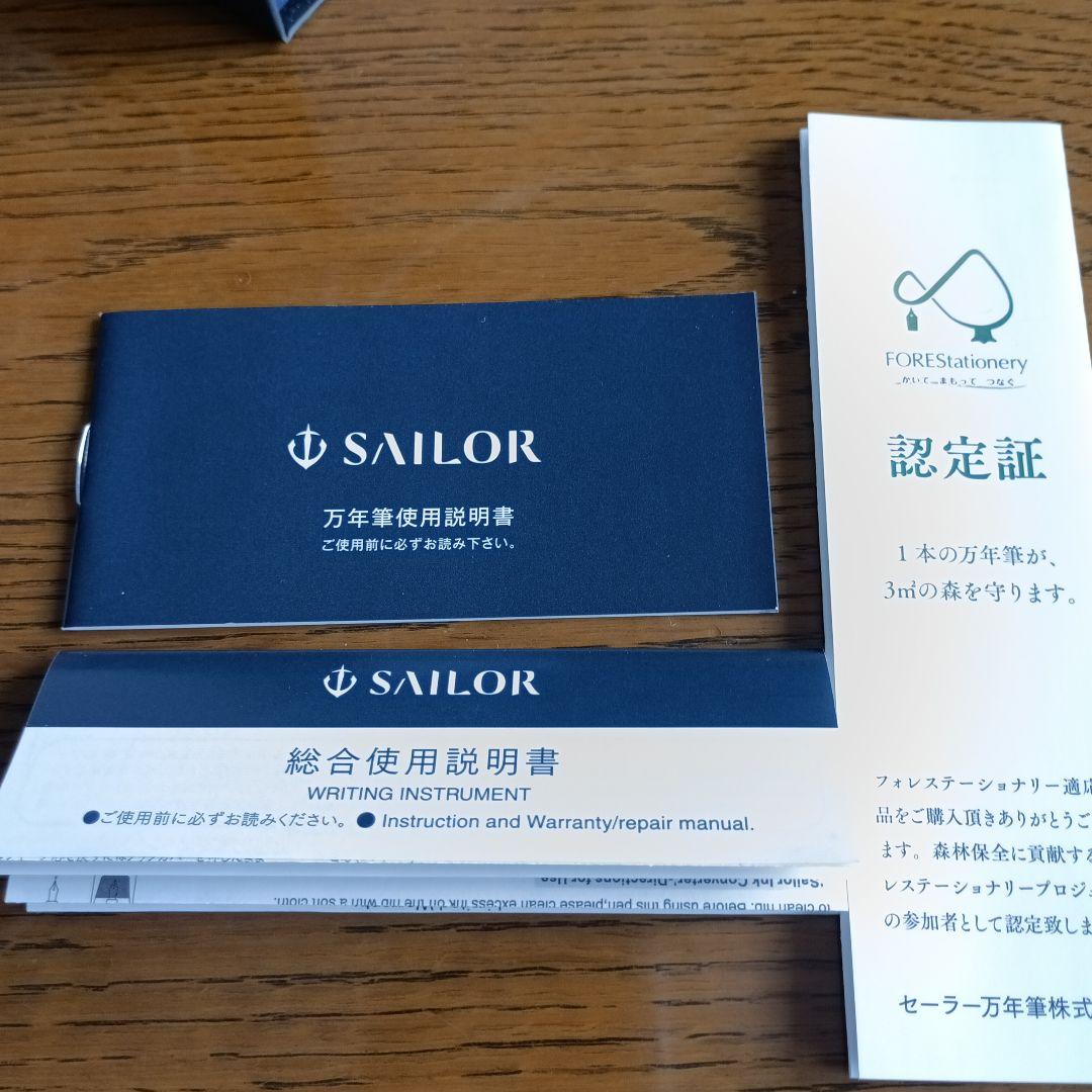 THE KING OF PEN 万年筆 黒