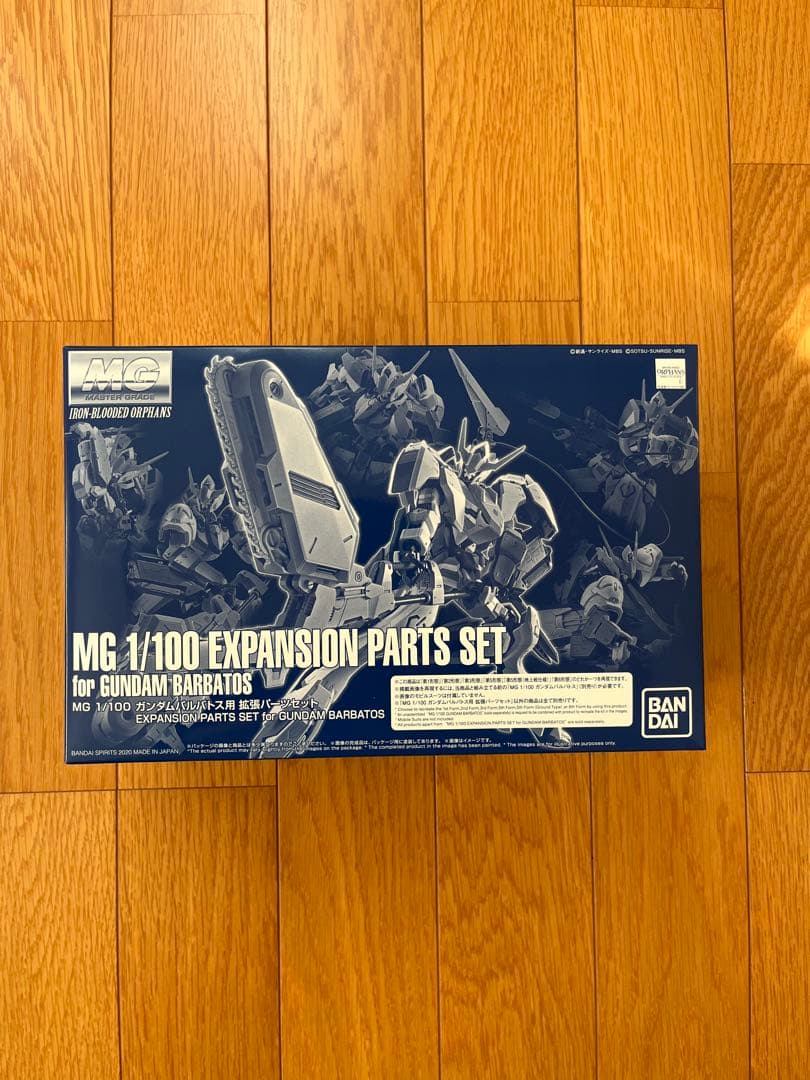 MG 1/100 ガンダムバルバトス 拡張パーツセット