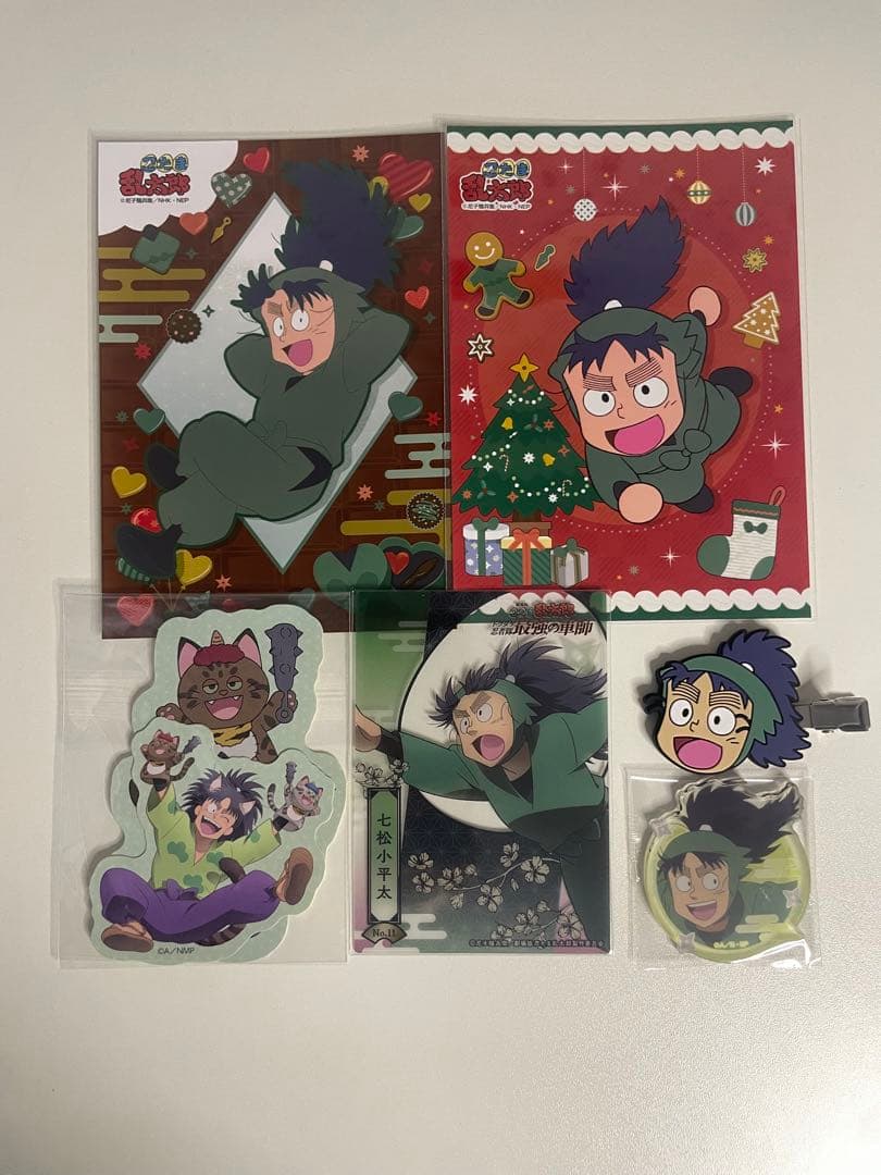 【値上げ中】忍たま乱太郎 七松小平太 グッズ まとめ
