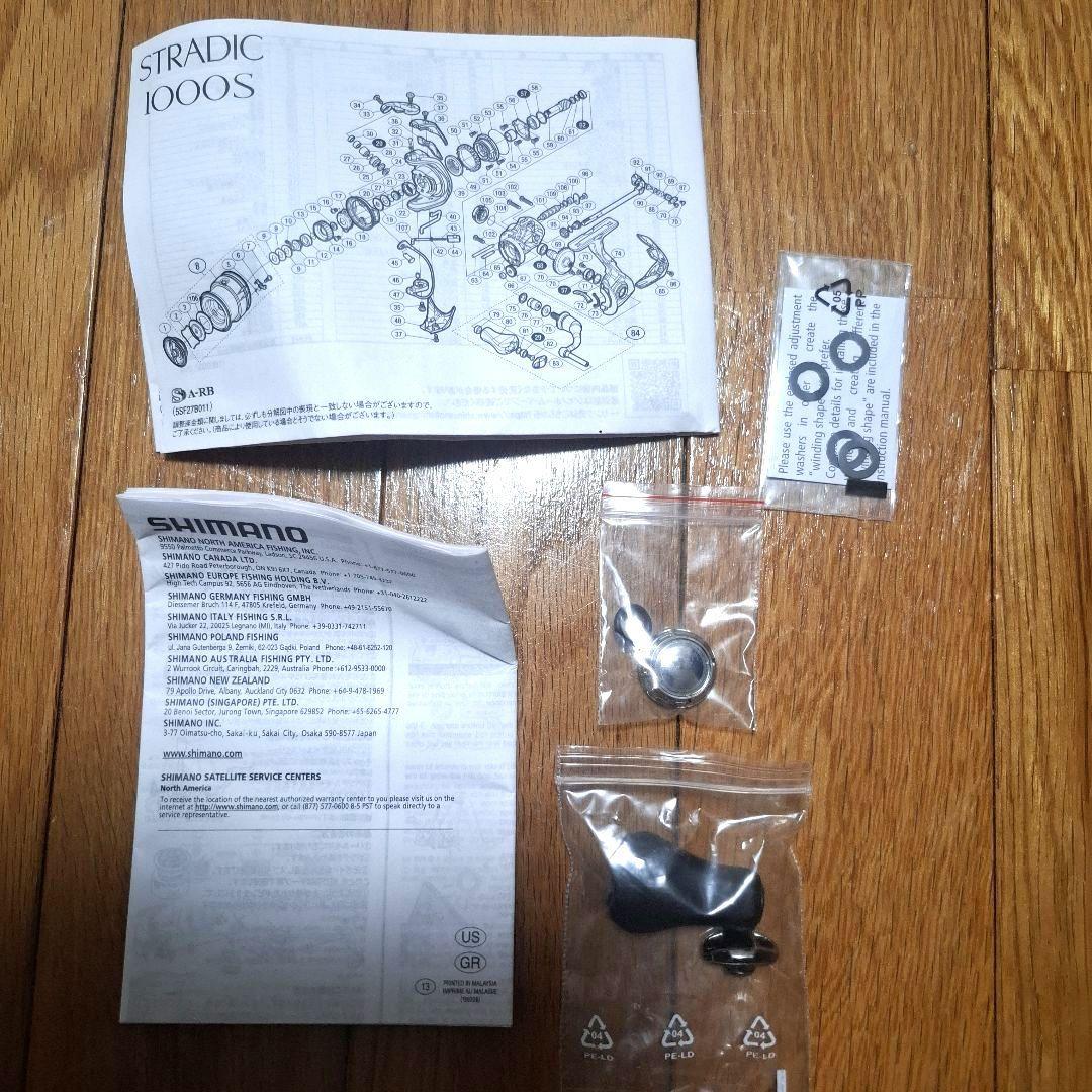 SHIMANOシマノSTRADICストラディック 2500S スピニングリール