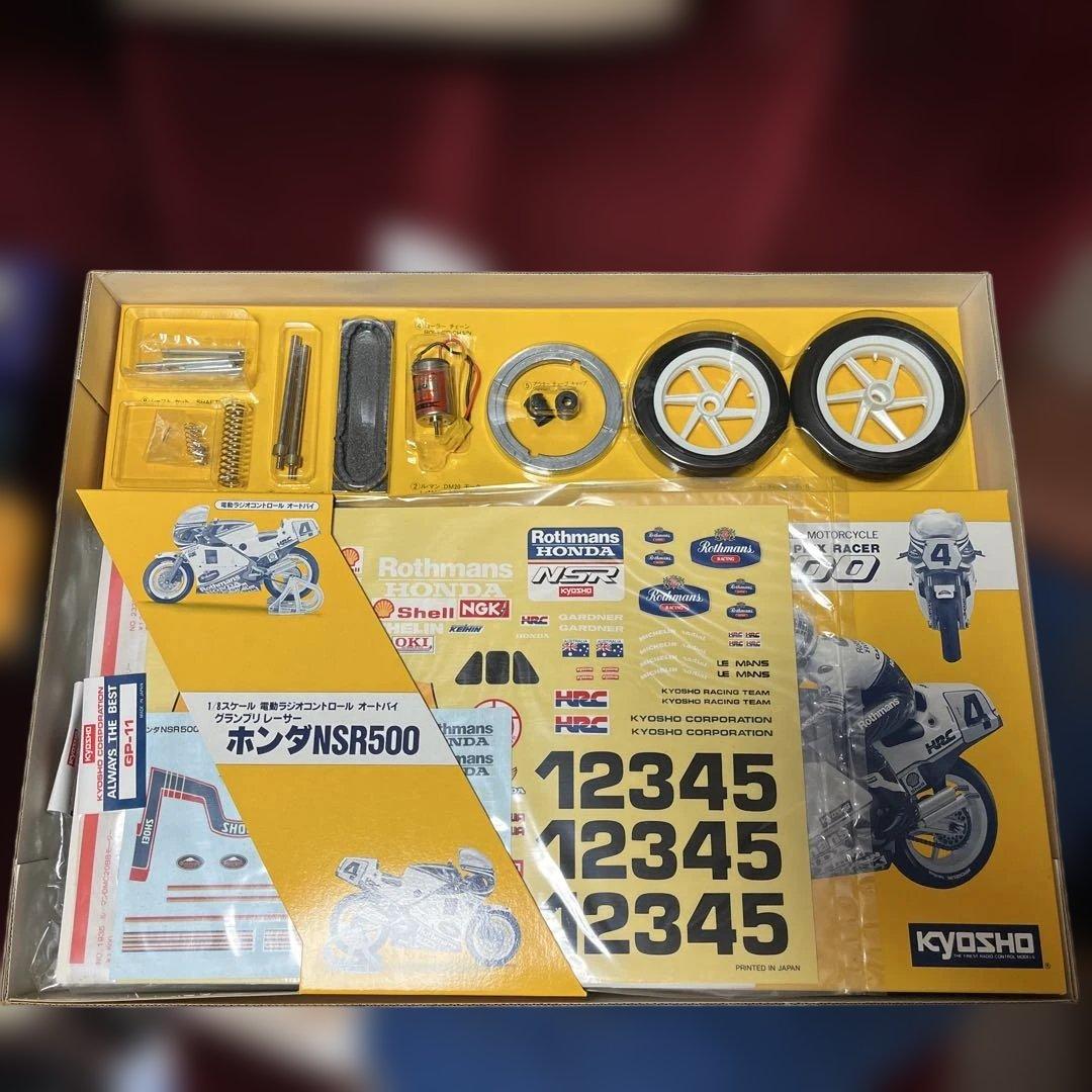 KYOSHO HONDA NSR500 1/8 ラジコン
