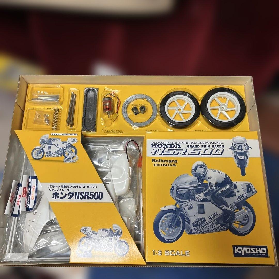 KYOSHO HONDA NSR500 1/8 ラジコン