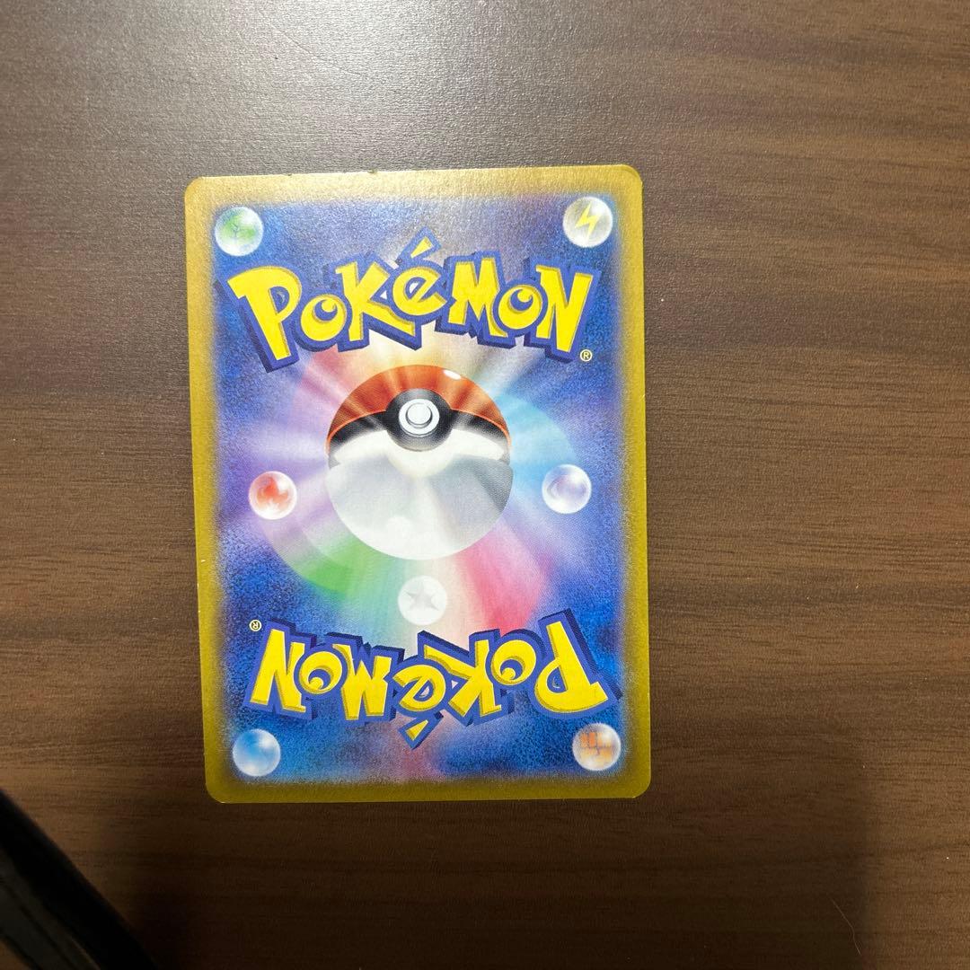 フリジュラスEX HP300 ポケモンカード