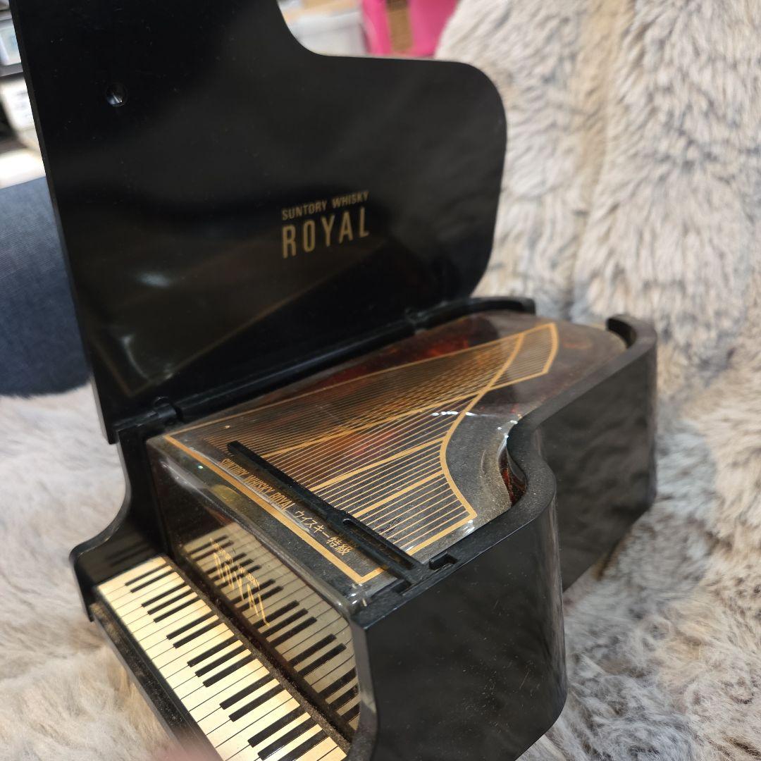サントリーウイスキー ローヤル ピアノ型ボトル