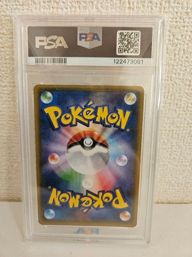 ポケモンカード ポンチョを着たイーブイ #143