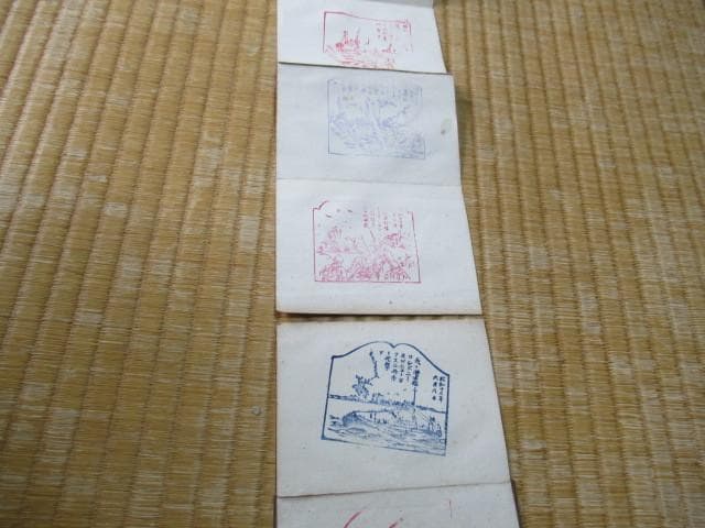 大東亜戦争 戦中◆古い集印帖 合計41スタンプ 旧日本軍 靖国神社満州ハワイ他