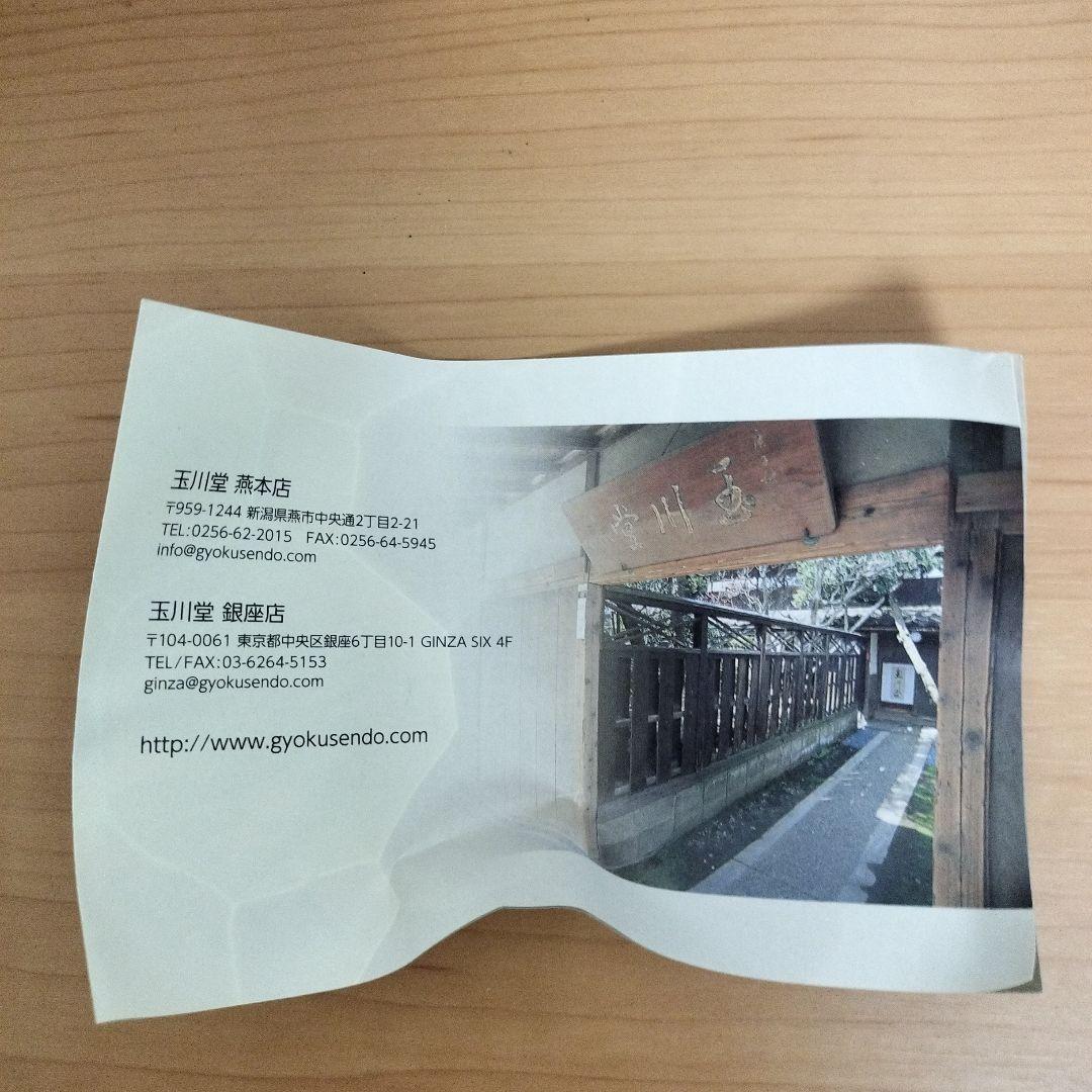 【未使用品】無形文化玉川堂 鎚起銅器花瓶 木箱付き