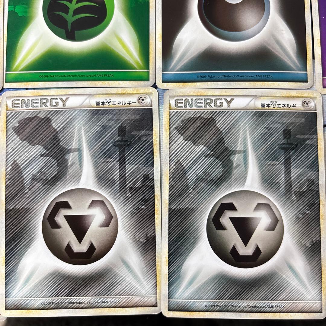 ポケモンカード 基本エネルギー シルエット 13枚